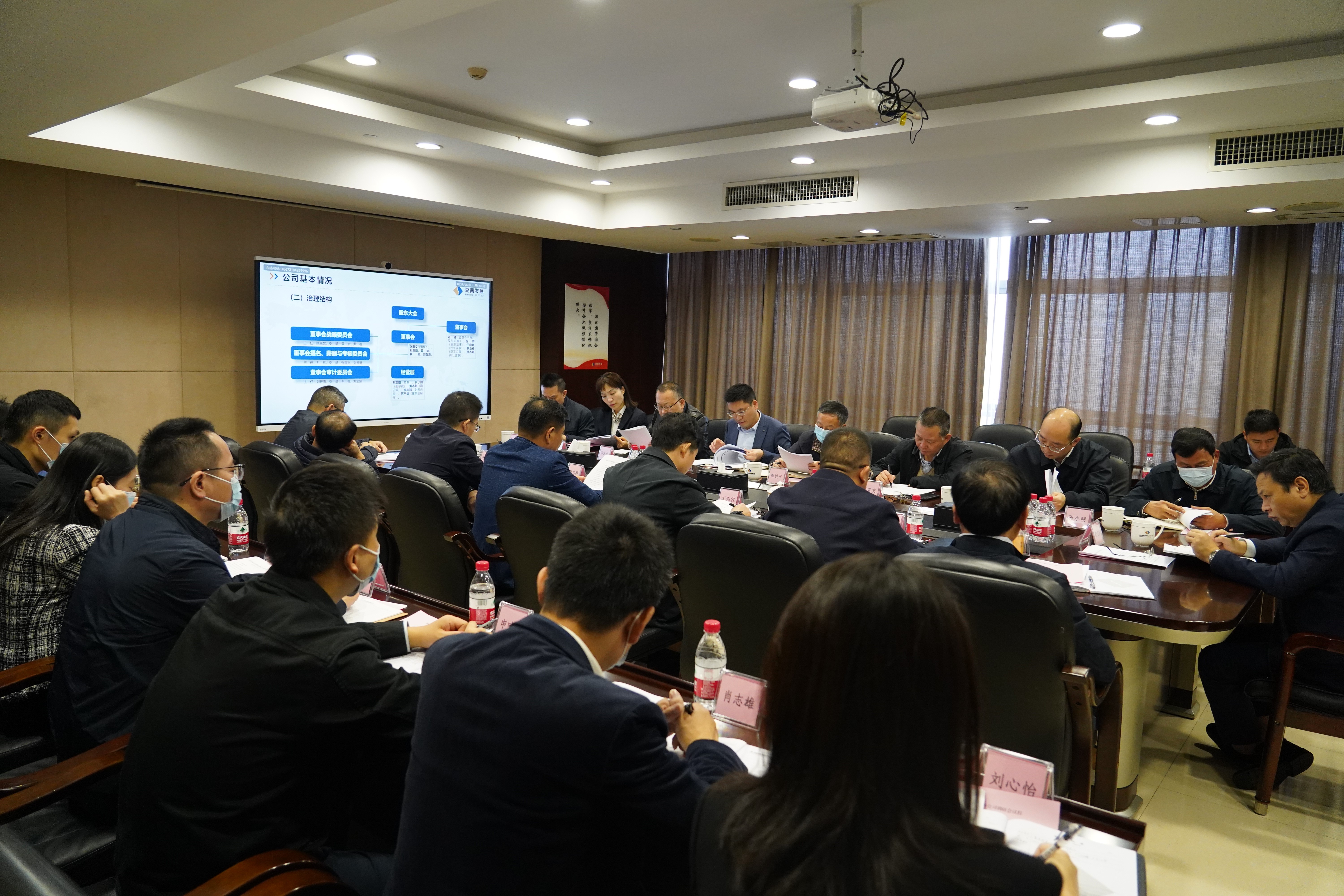 李艾東帶隊調研湖南發展