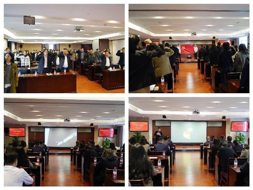 公司黨委開(kāi)展“以學(xué)鑄魂”主題電影黨課活動(dòng)