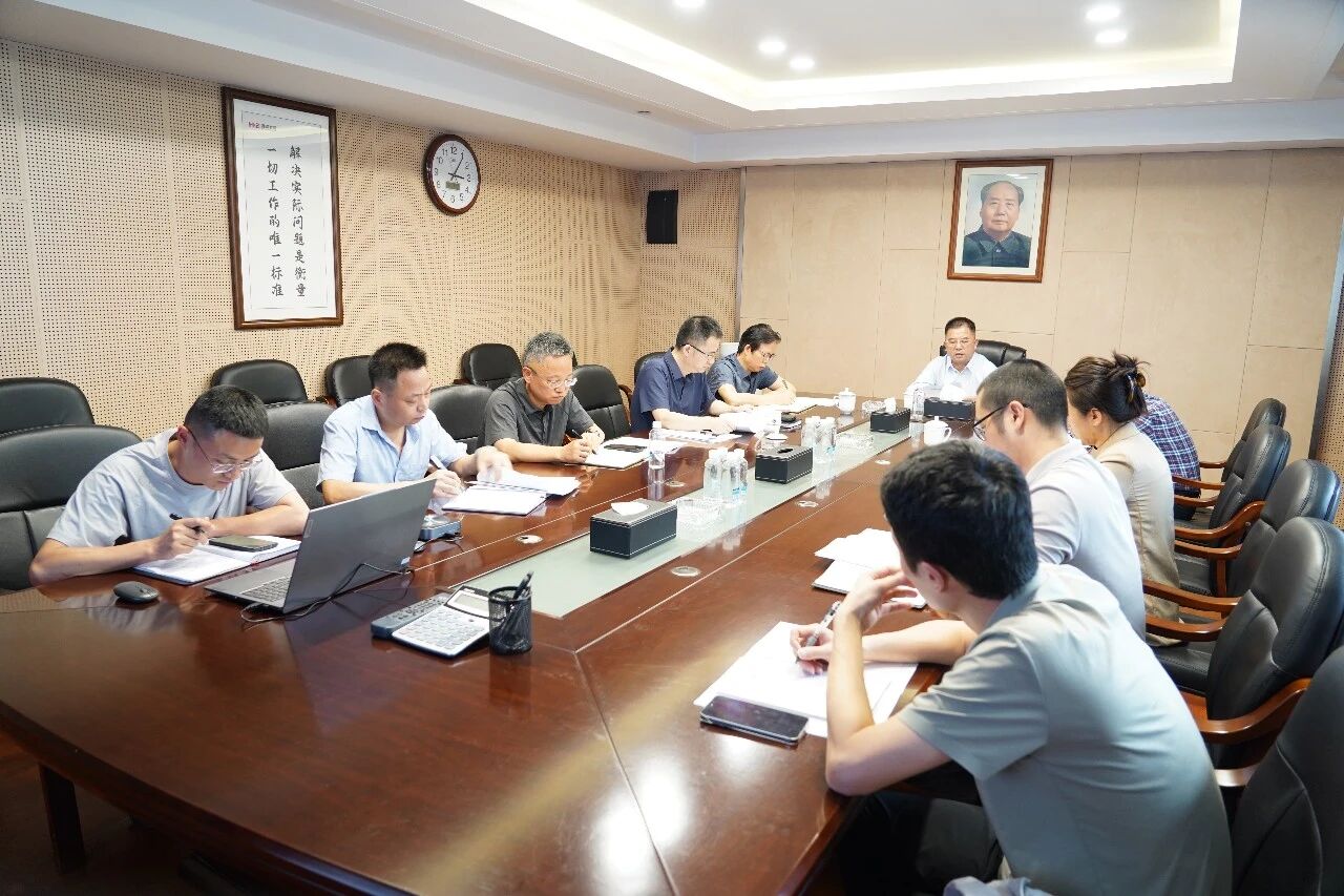 湖南發(fā)展召開安全生產(chǎn)大排查大整治工作動員部署會議